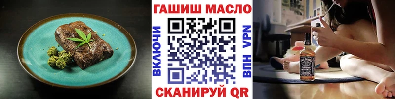 Canna-Cookies марихуана  как найти наркотики  мега ТОР  Лермонтов 