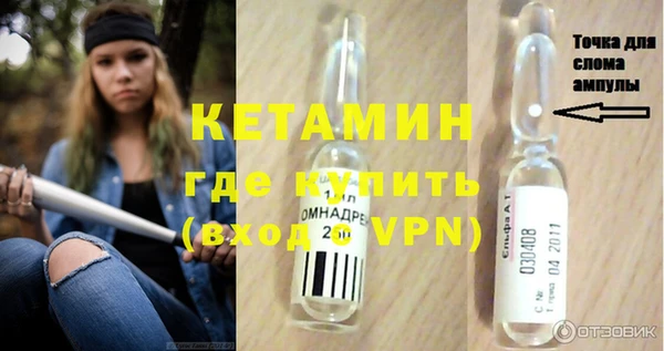 крисы Баксан