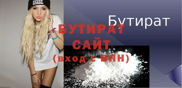 метадон Балахна