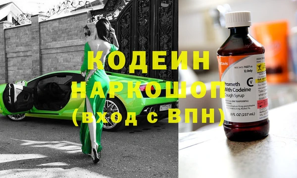 крисы Баксан