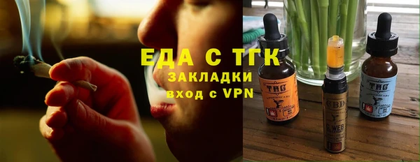 дмт Осинники
