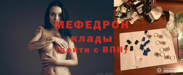 крисы Баксан