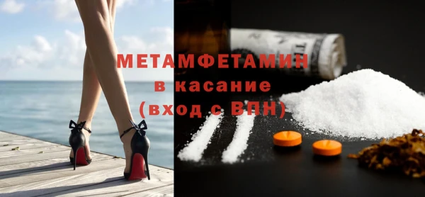 метадон Балахна