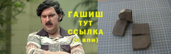 метадон Балахна