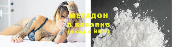 метадон Балахна