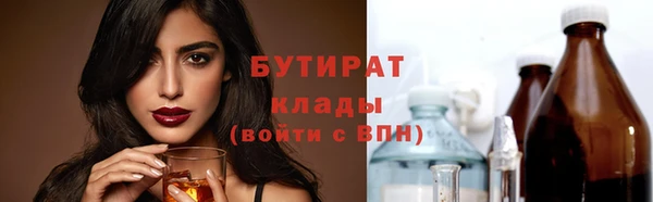 крисы Баксан