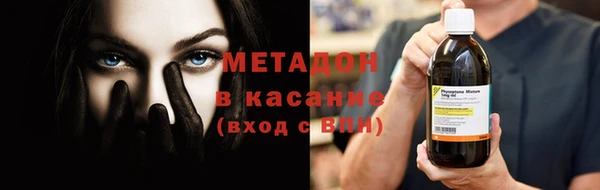 метадон Балахна