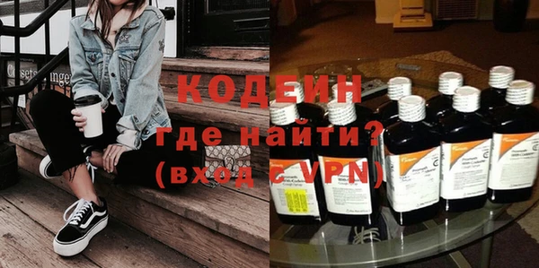 метадон Балахна