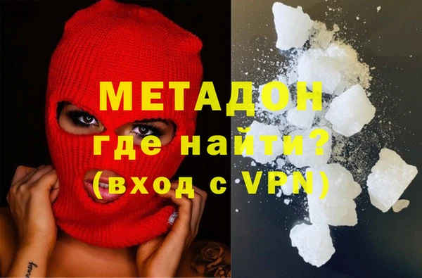 метадон Балахна