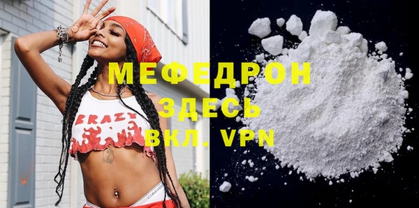 крисы Баксан