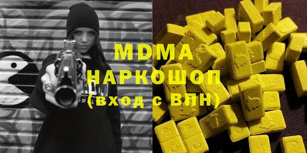метадон Балахна