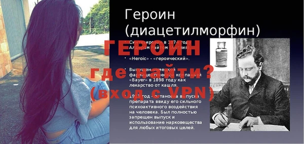 метадон Балахна
