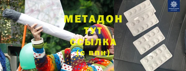 метадон Балахна