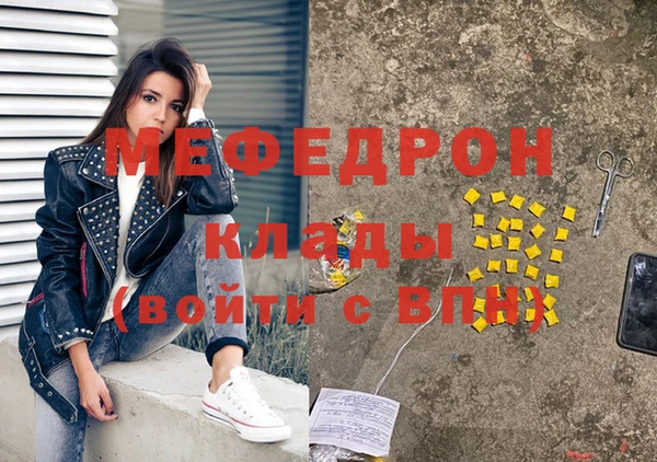 крисы Баксан