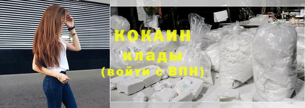 метадон Балахна