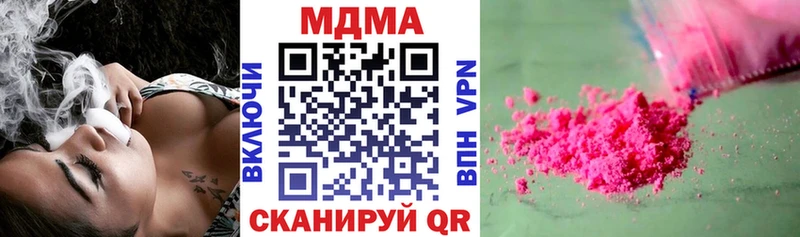 МДМА VHQ ссылка на мегу маркетплейс Лермонтов