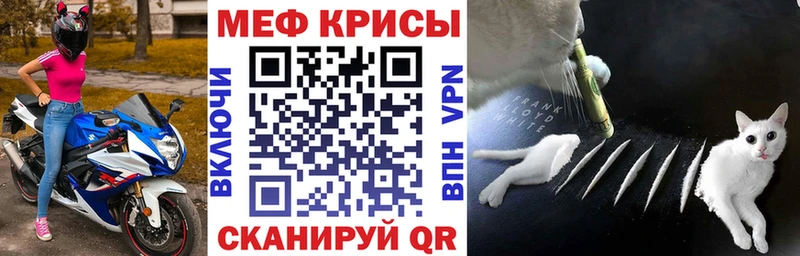 Меф 4 MMC Лермонтов