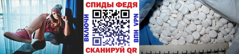 МЕТАМФЕТАМИН Methamphetamine  закладки  Лермонтов 