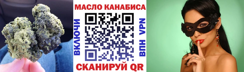 ТГК гашишное масло  закладки  Лермонтов 